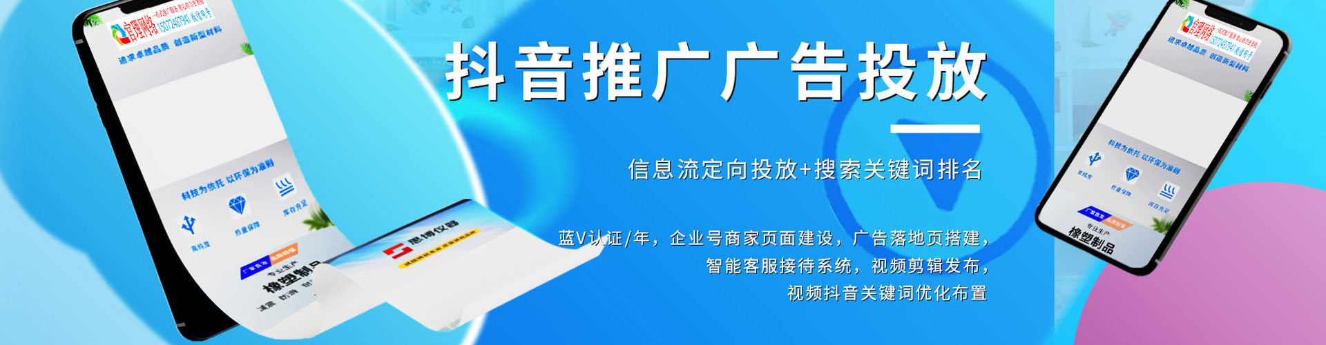 信阳信息流托管