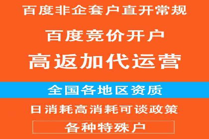 不同行业的信息流广告开户成功案例对比