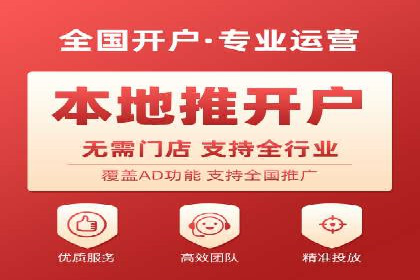 百度平台推广如何提升品牌知名度？